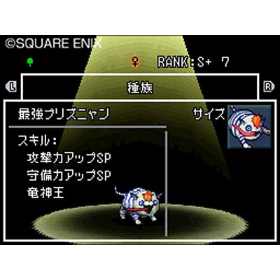 楽天市場 スクウェア エニックス ドラゴンクエストモンスターズ ジョーカー2 プロフェッショナル Ds A 全年齢対象 価格比較 商品価格ナビ 楽天市場 スクウェア エニックス ドラゴンクエストモンスターズ ジョーカー2 プロフェッショナル Ds A 全年齢対象 価格比較 商品価格ナビ